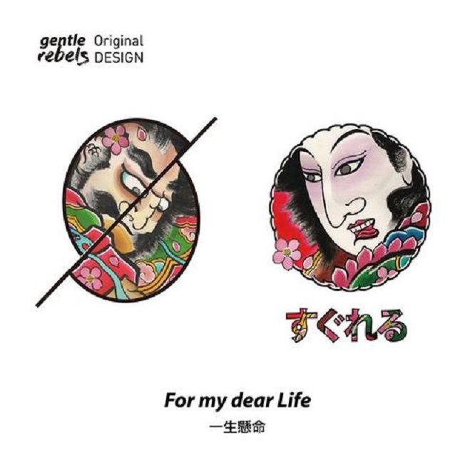 日本武士风纹身,日本最流行的纹身