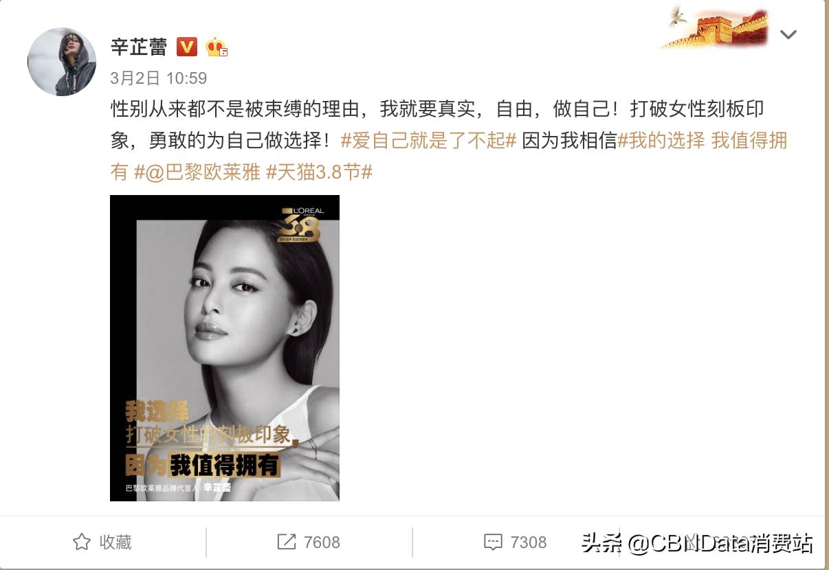 想抢Tony老师生意？张馨予在家染发只花了90块钱