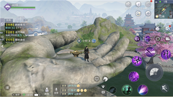 天涯明月刀手游优劣,天涯明月刀手游体系