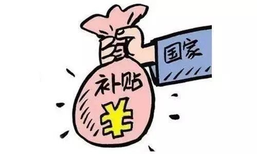 农业合作社申报补贴需要什么资料,如何申请农业创业补贴资金