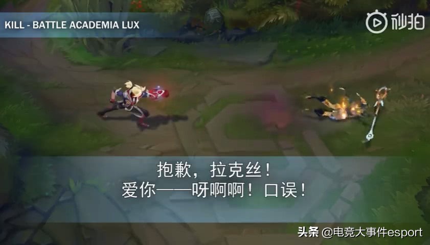 lol伊泽瑞尔光执事,lol伊泽瑞尔与拉克丝