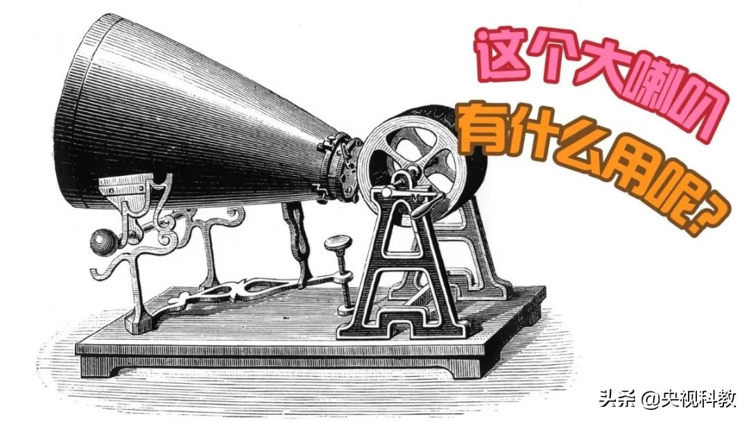 人类怎样把声音留住,人类是怎样听到各种声音的