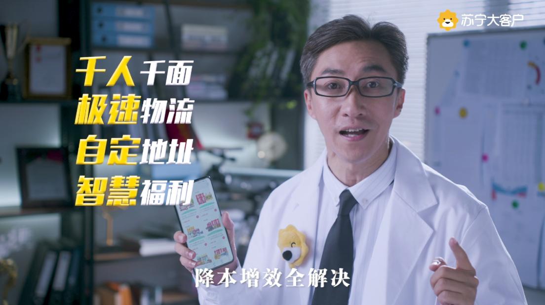 又到中秋福利采购季，苏宁礼遇如何为企业减轻压力？