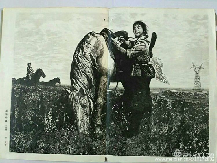 版画草地,草地诗篇版画欣赏