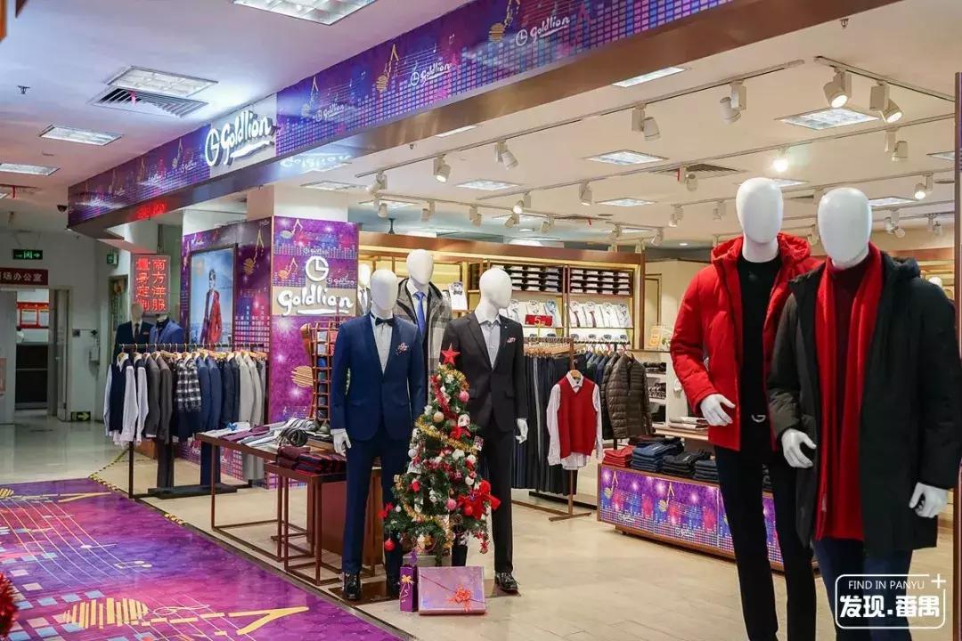 连续5天!5折玩转浪漫圣诞,就在番禺新大新!