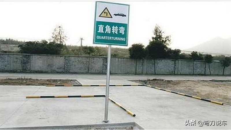 科目二考试新手学员必看知识点,科目二知识点全解