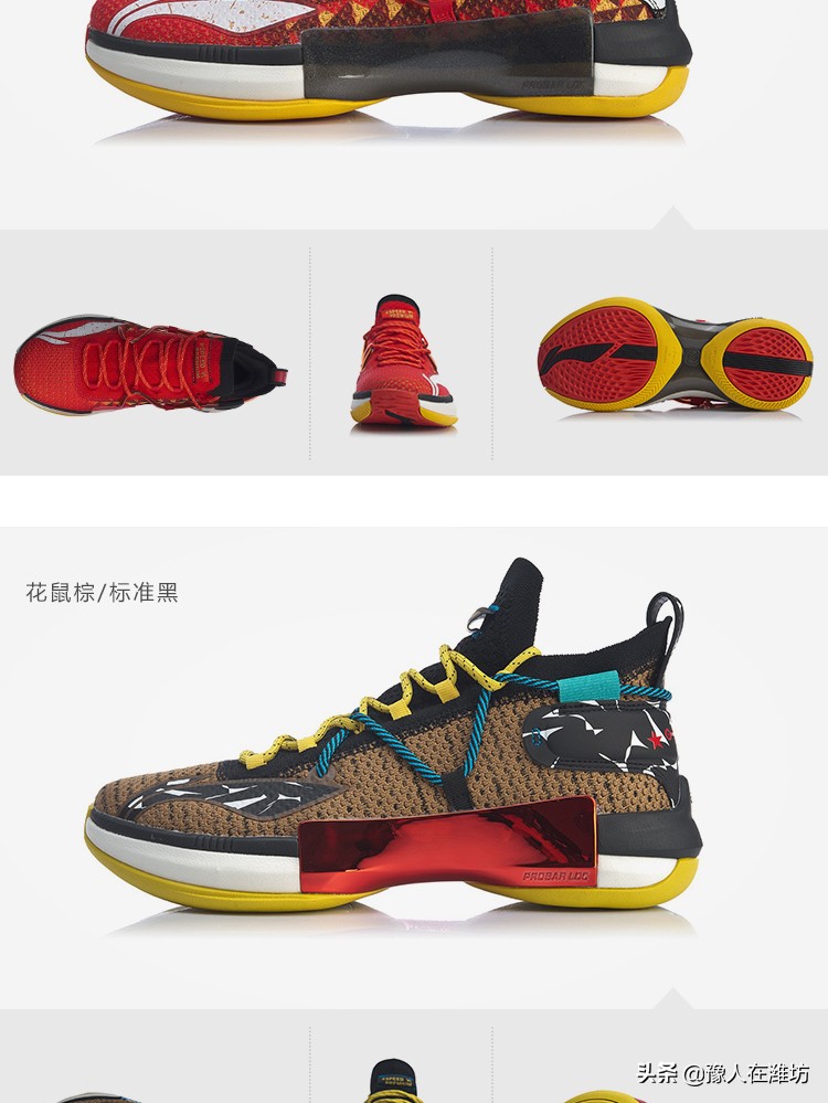 我的第一双nike鞋,我的第一双耐克篮球鞋