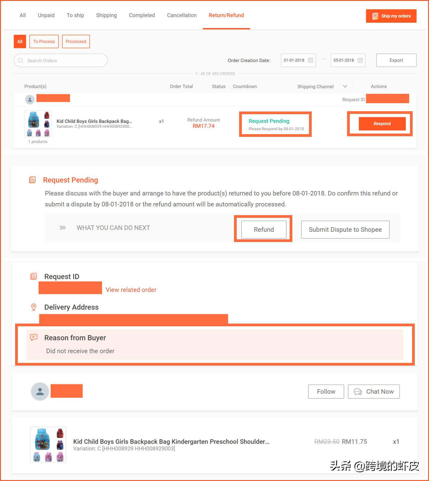 在shopee买东西怎么退货退款 (shopee跨境电商买家退货怎么办)