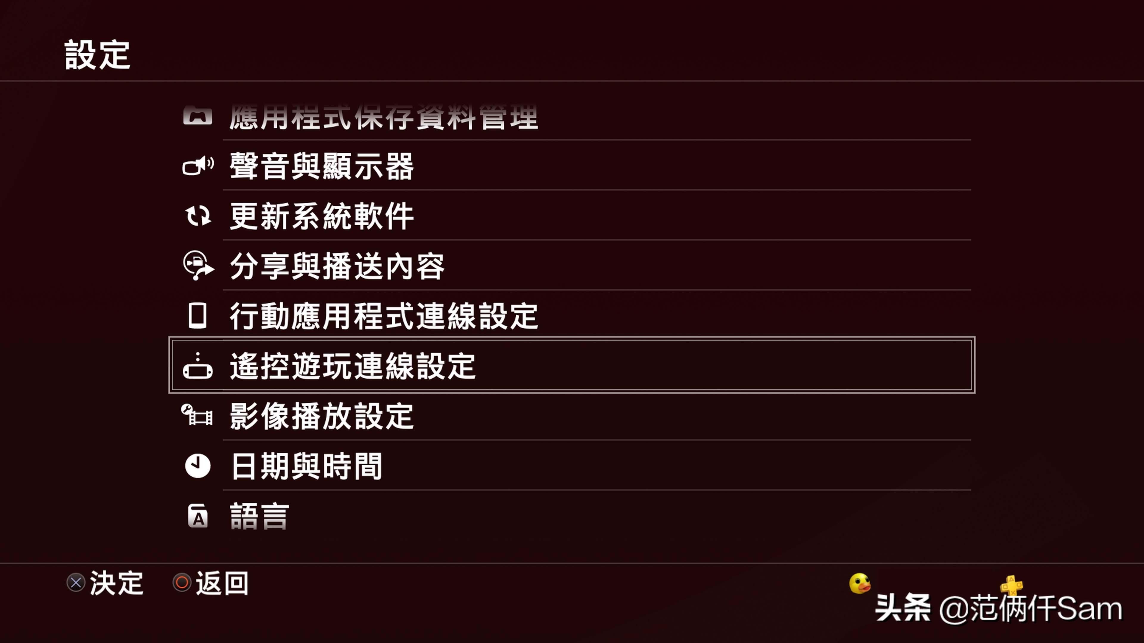 ps4小白应该怎么入手游戏机,ps4国行怎么用小技巧登陆