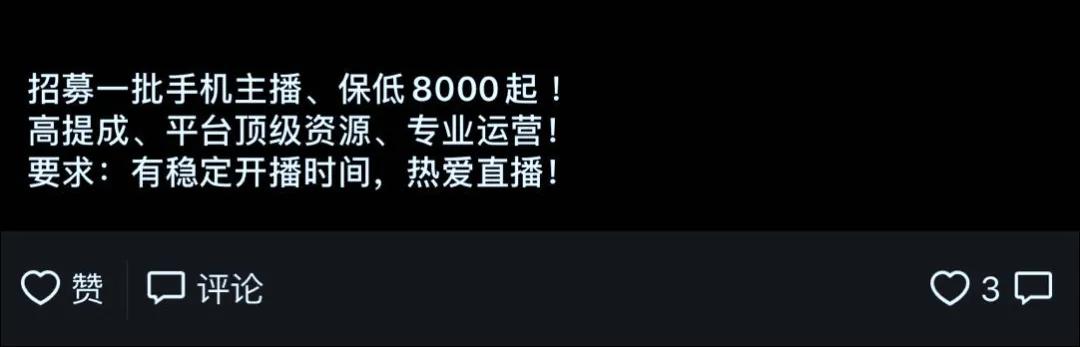yy直播最新数据,yy直播公会是什么