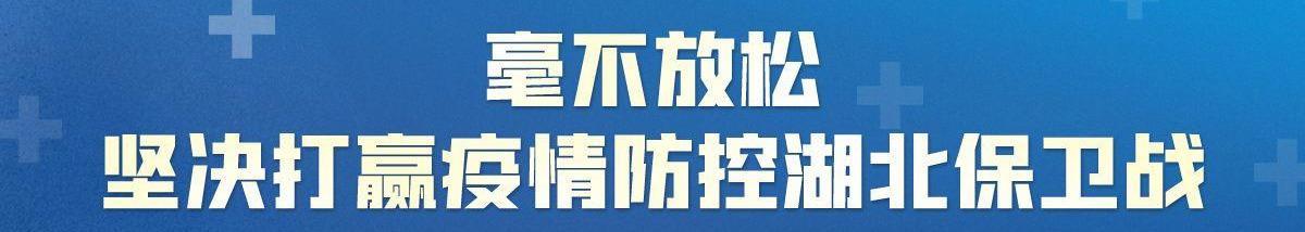 凝聚磅礴力量决胜全面小康,凝心聚力建小康