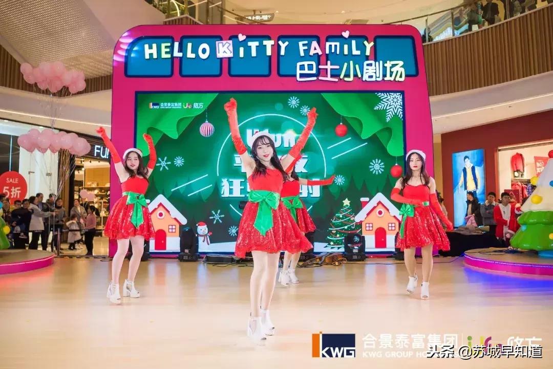 hellokitty跨年动态,hellokitty2019