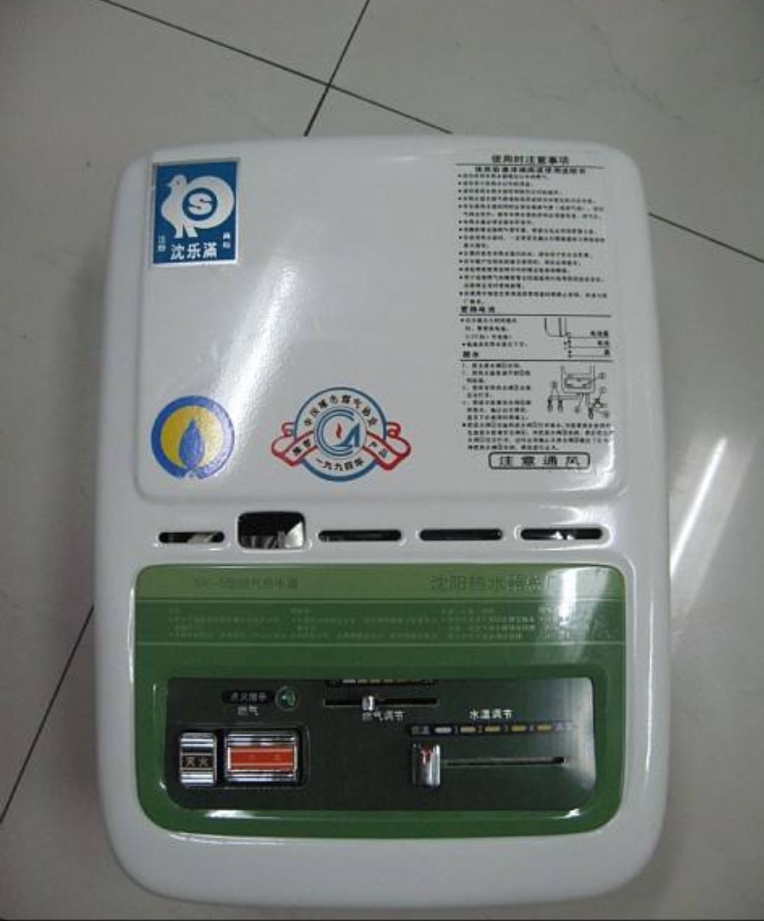 沈乐满燃气热水器怎样点火,沈乐满热水器