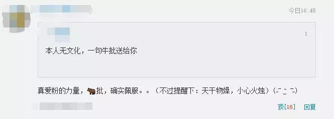 日本惊现天价国宝,神奇宝贝卡片日本版