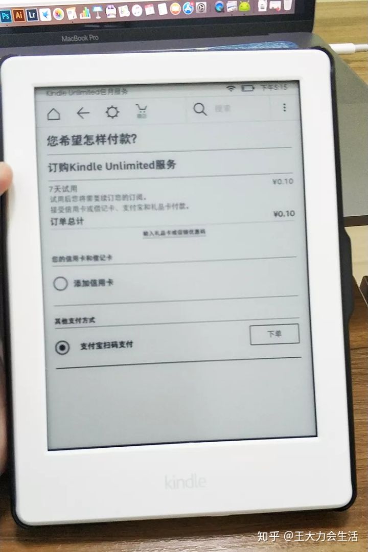 开箱体验移动白送的kindle,开箱kindle