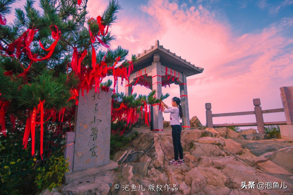 沂蒙山国家地质公园离沂蒙山多远,人人都说沂蒙山是个好地方