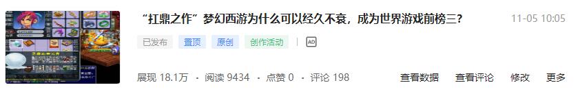 梦幻西游吸引女孩地方,梦幻西游增加抵抗封印的宝石