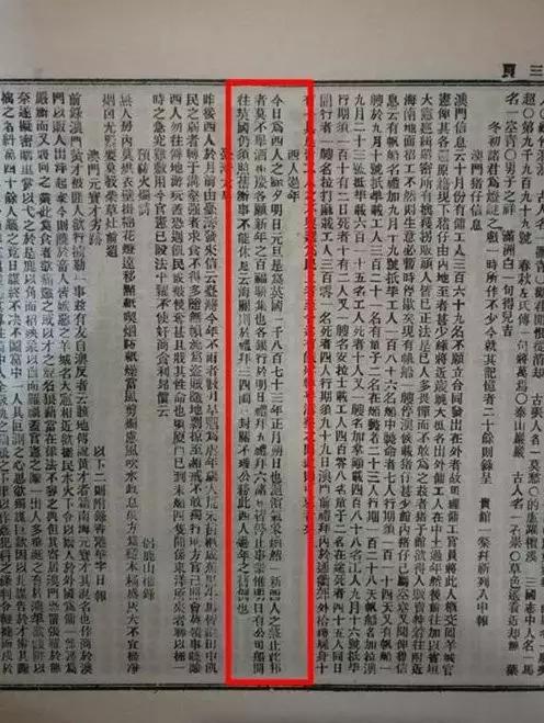 你不知道的圣诞冷知识,圣诞冷知识搞笑