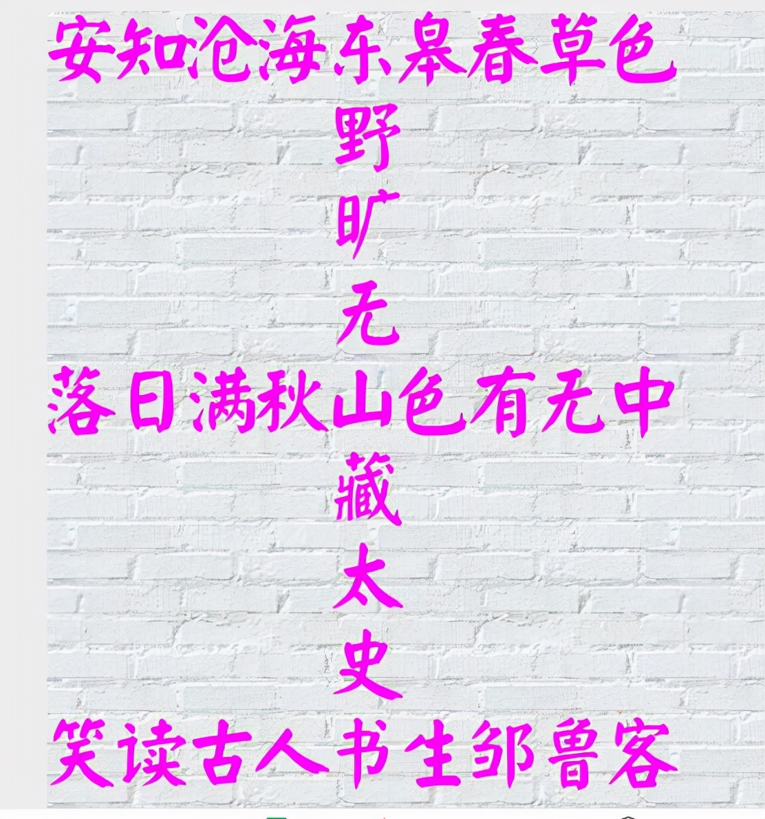 八维平衡命名法,八维起名