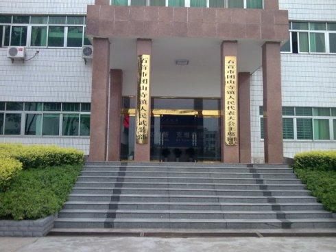 荆州石首哪个镇最好,湖北石首最北部的镇