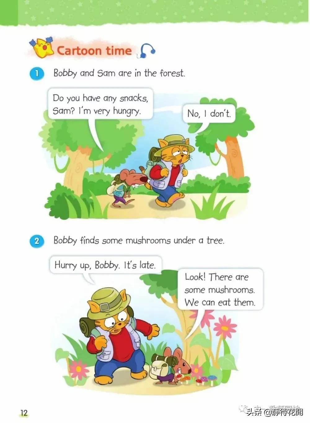 小学五年级牛津版英语下册,牛津译林英语五年级下册公开课