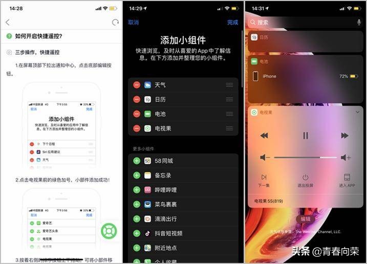 电视果5s和4有什么区别,电视果5s和4k选哪个