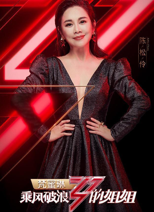 陈松伶和张铎婚姻现状,陈松伶与小8岁张铎结婚视频