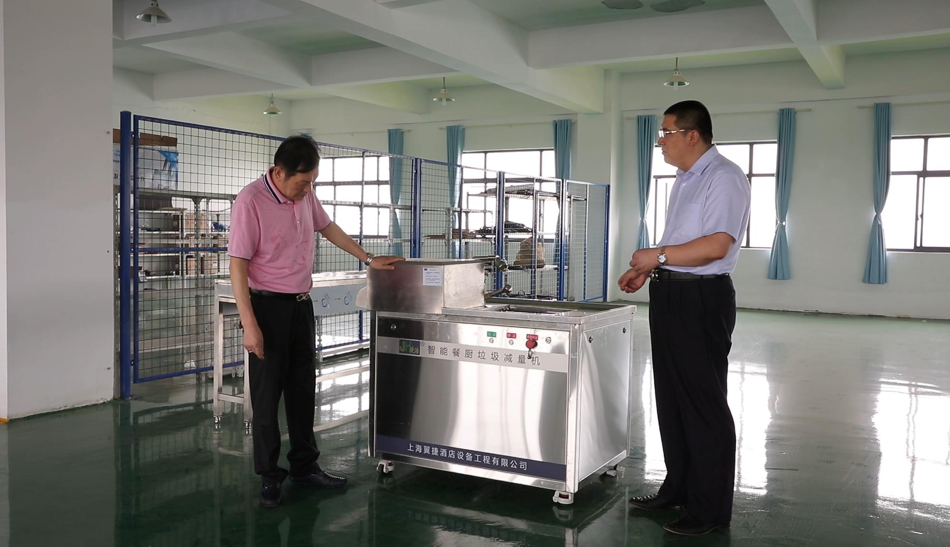 让厨房美好起来——讲述上海翼捷集团董事长张东平的创业故事