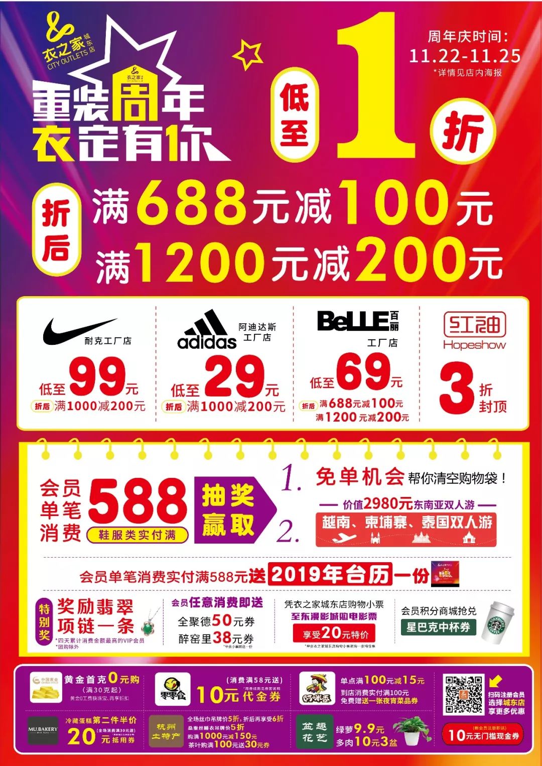 让直男为你选衣服,让男朋友帮你挑衣服