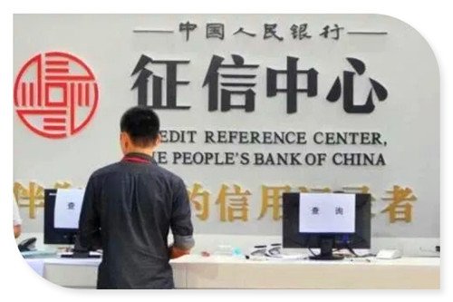 如果一个人的征信出了问题,如果征信被别人黑了怎么办