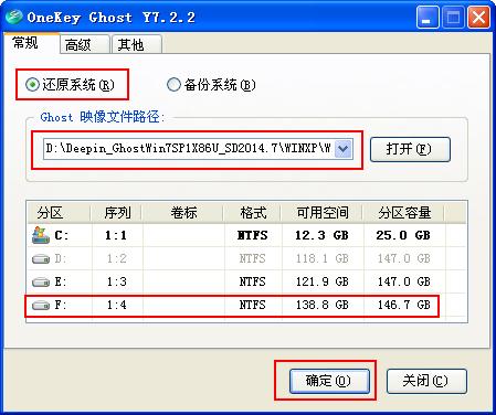 怎样把官方原版系统装进u盘,u盘制作完成如何把系统装进去