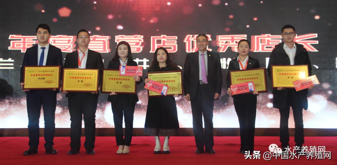 公司集团化蜕变升级的关键年，好润一口气表彰183个先进集体和个人，全力冲击2021