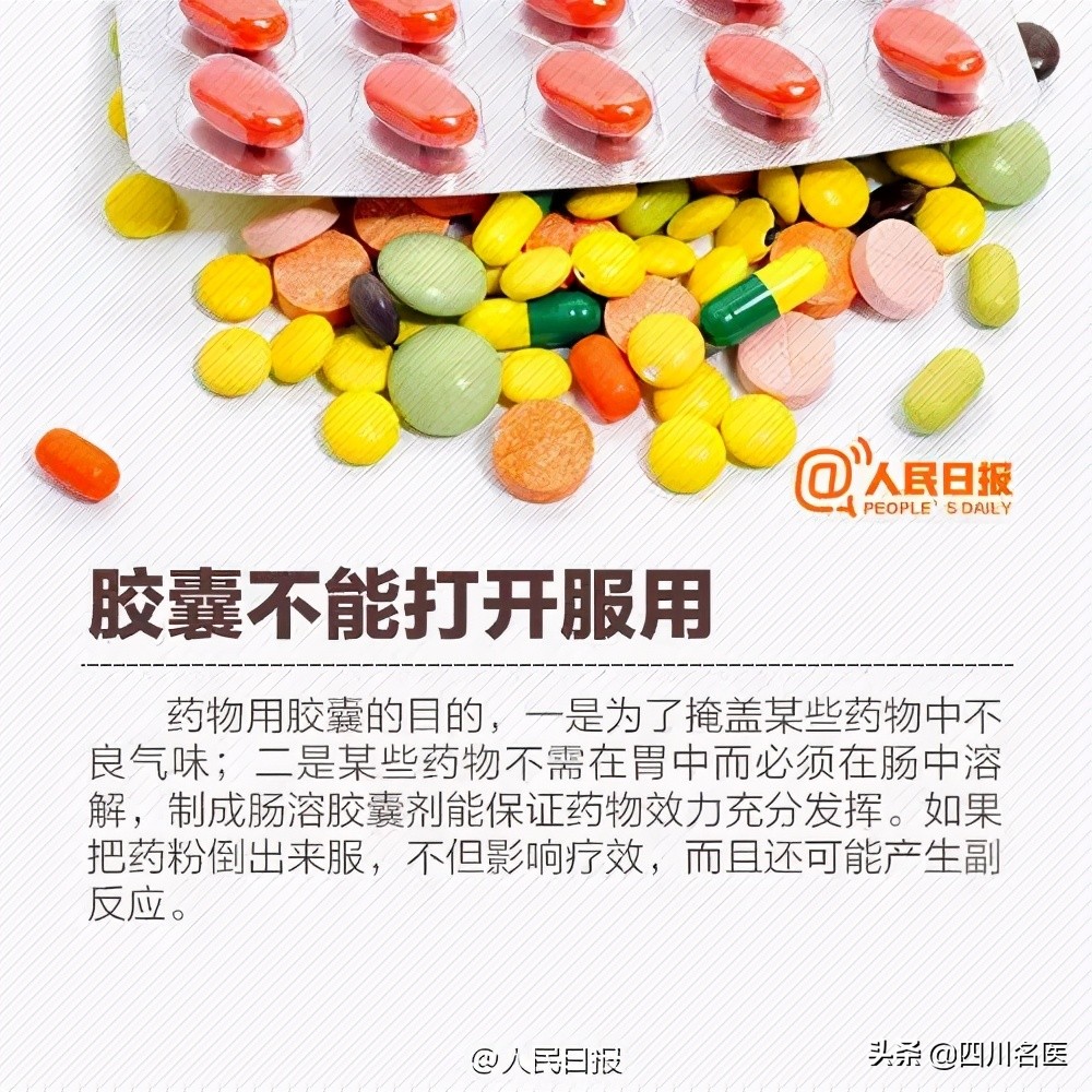 发烧引起皮肤溃烂,发烧过后最里面大面积溃烂