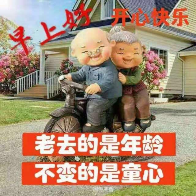 2020年4月1日早安语录,经典美好的早安祝福语短信33条