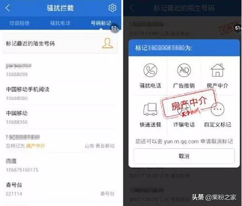移动手机号再次被封,手机号突然被移除是什么情况