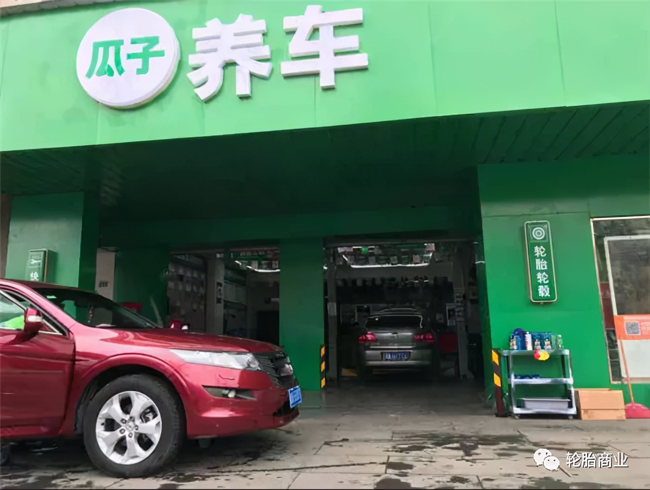 活该！靠资本搞轮胎店，谁都不行