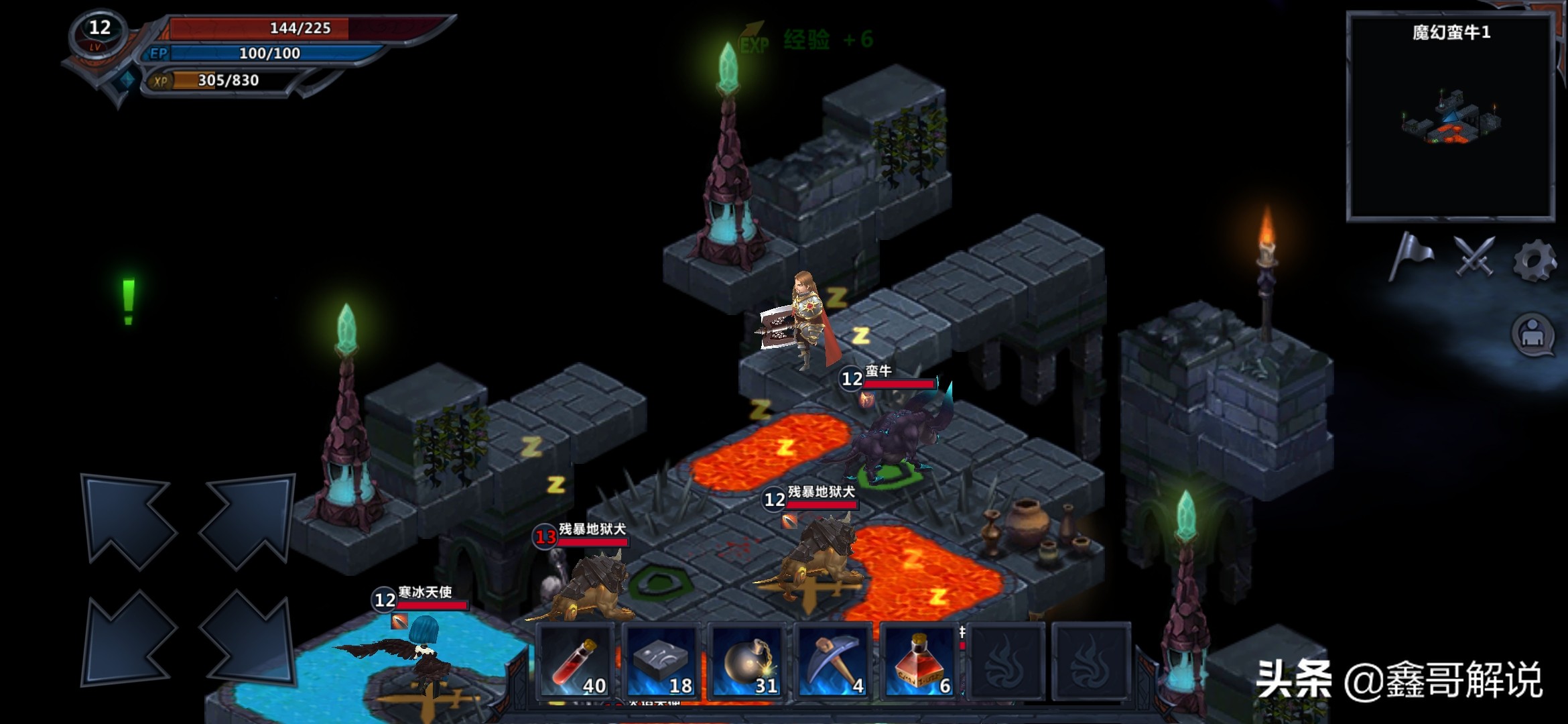 地牢角色扮演手机游戏,回合制角色扮演互通版游戏