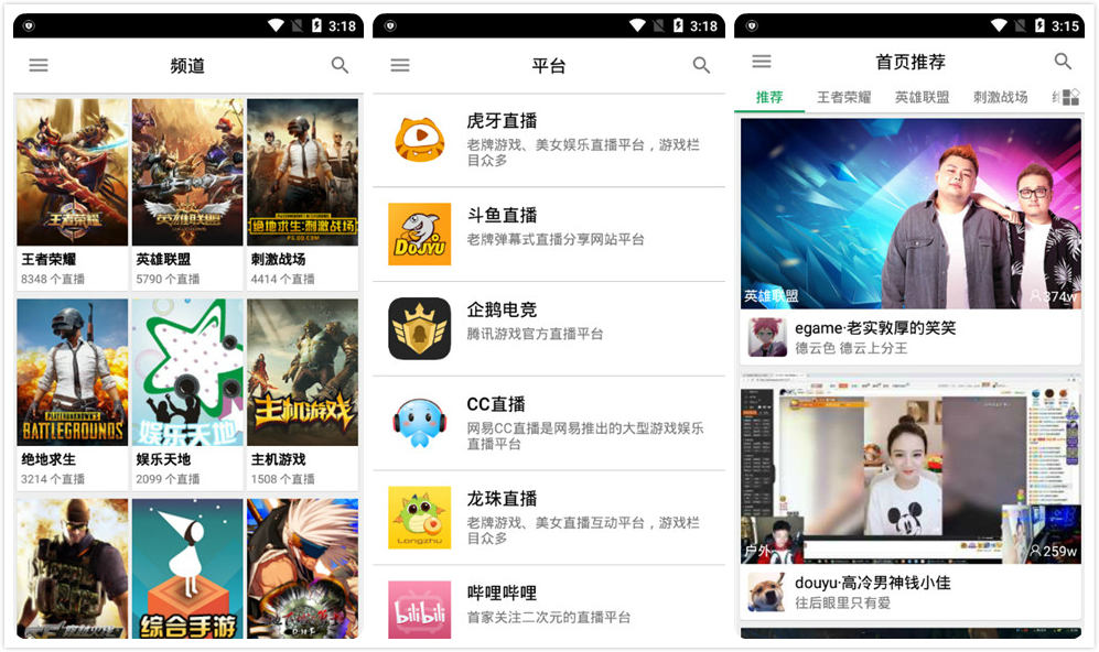 分享一下平常好用的app,小众但惊艳的app推荐