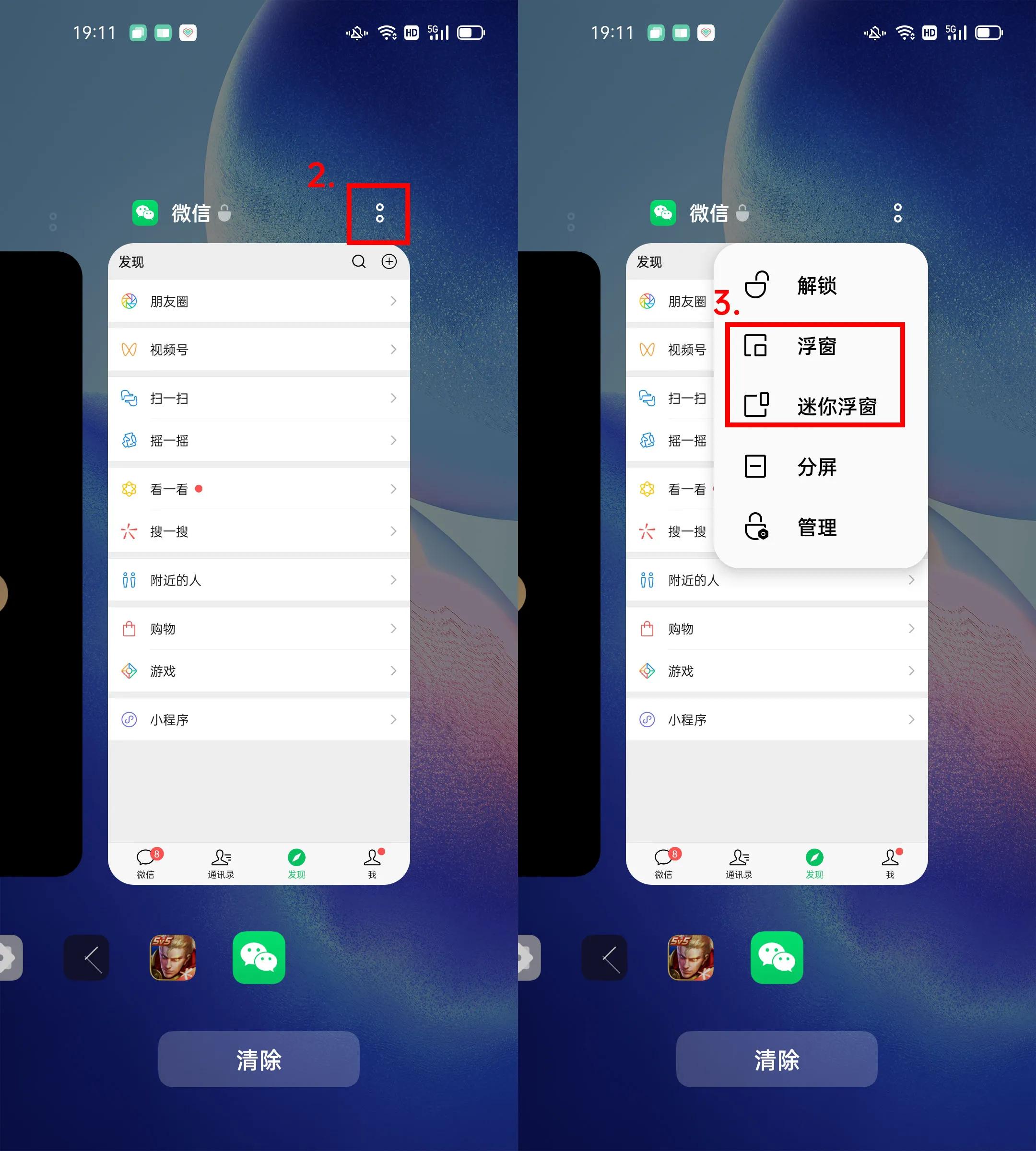 oppo手机闪充功能在哪里,oppo手机闪屏一招完善