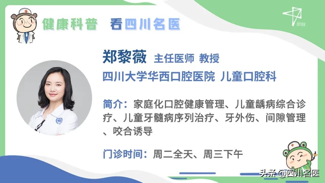 口腔科口臭一招彻底解决,有没有因为口腔疾病治好的口臭