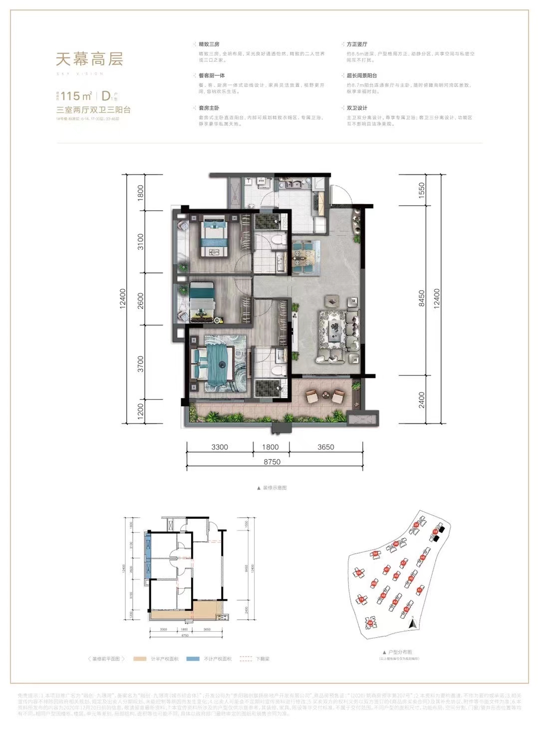 融创九璟湾洋房最新价格,融创九璟湾花园洋房一楼带花园