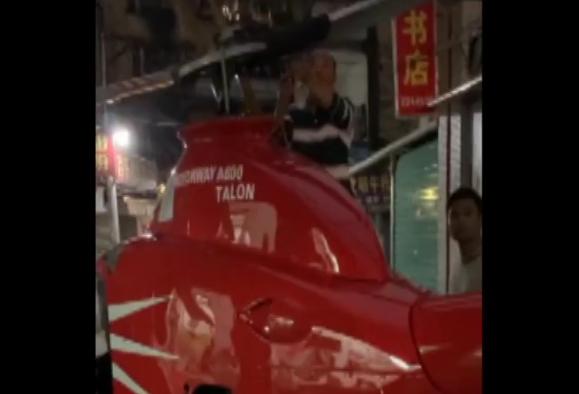 两人马路上手推直升机,男子花200万买直升机