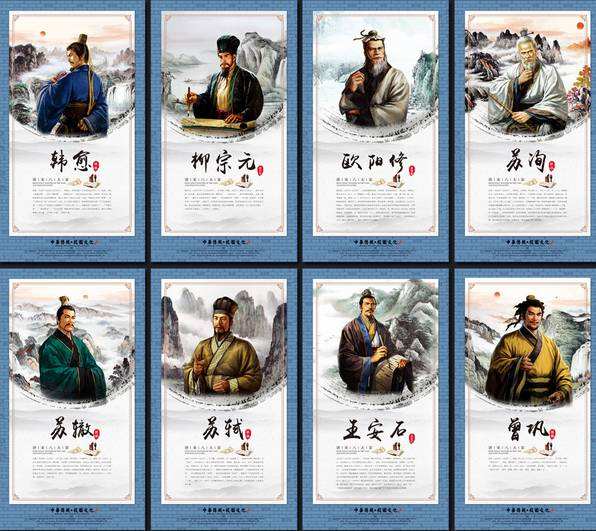 唐宋八大家,唐宋八大家口诀顺口溜