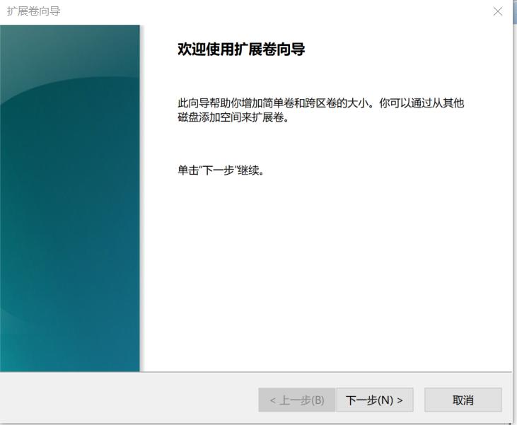 windows磁盘分区是什么格式,windows11磁盘分区教程