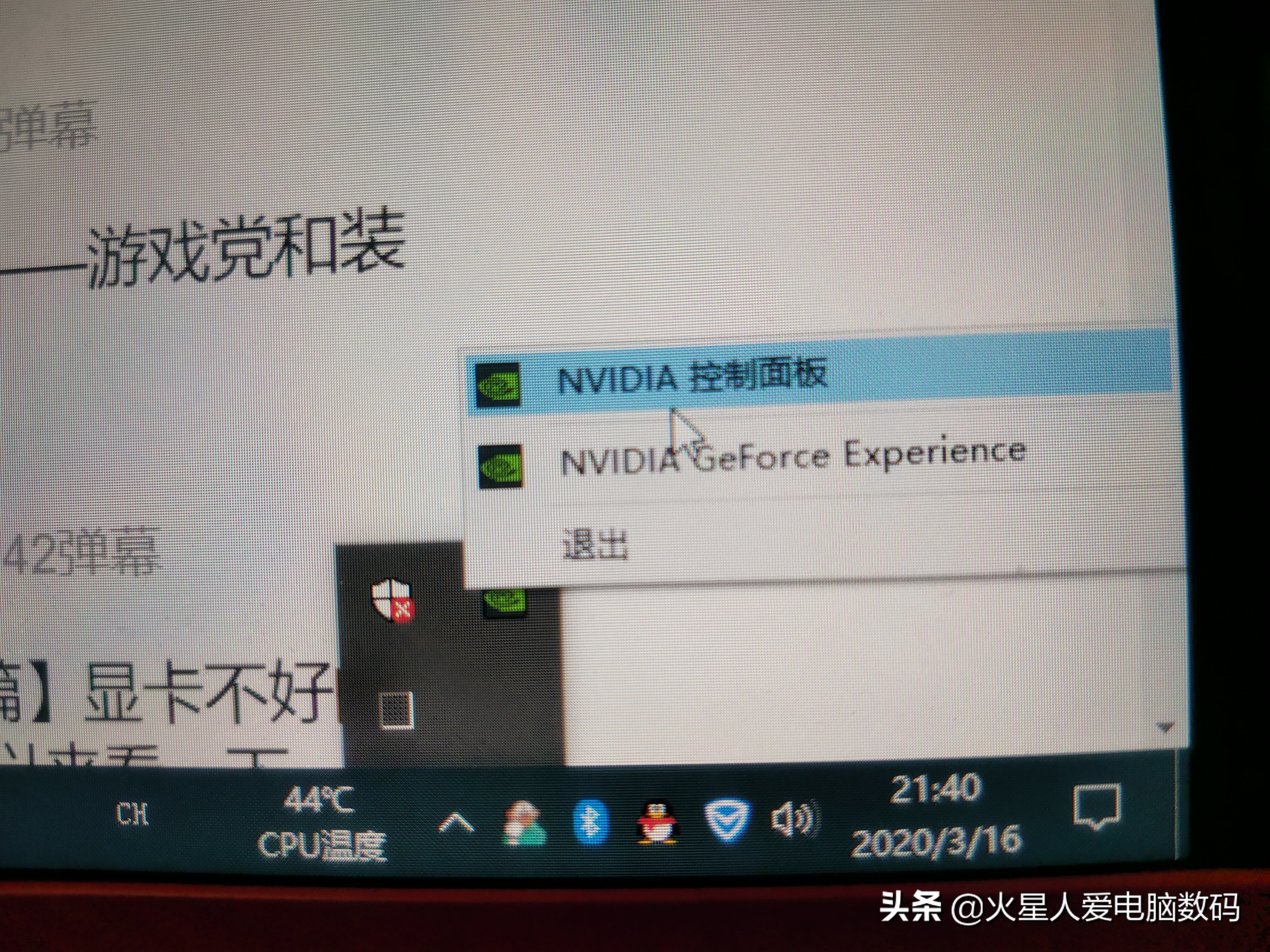 提高电脑鲁大师跑分,提高内存鲁大师跑分变低