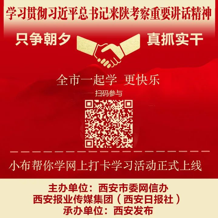 西安今年优良天数,西安前三季度优良天数