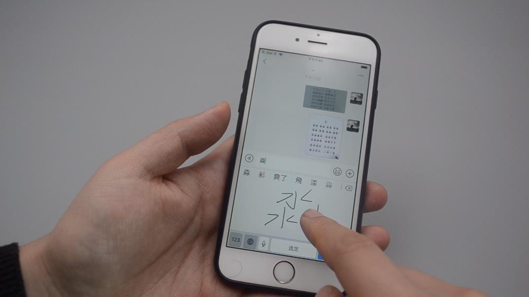 遇到不认识的字怎么快速打出来,怎样打出生僻字