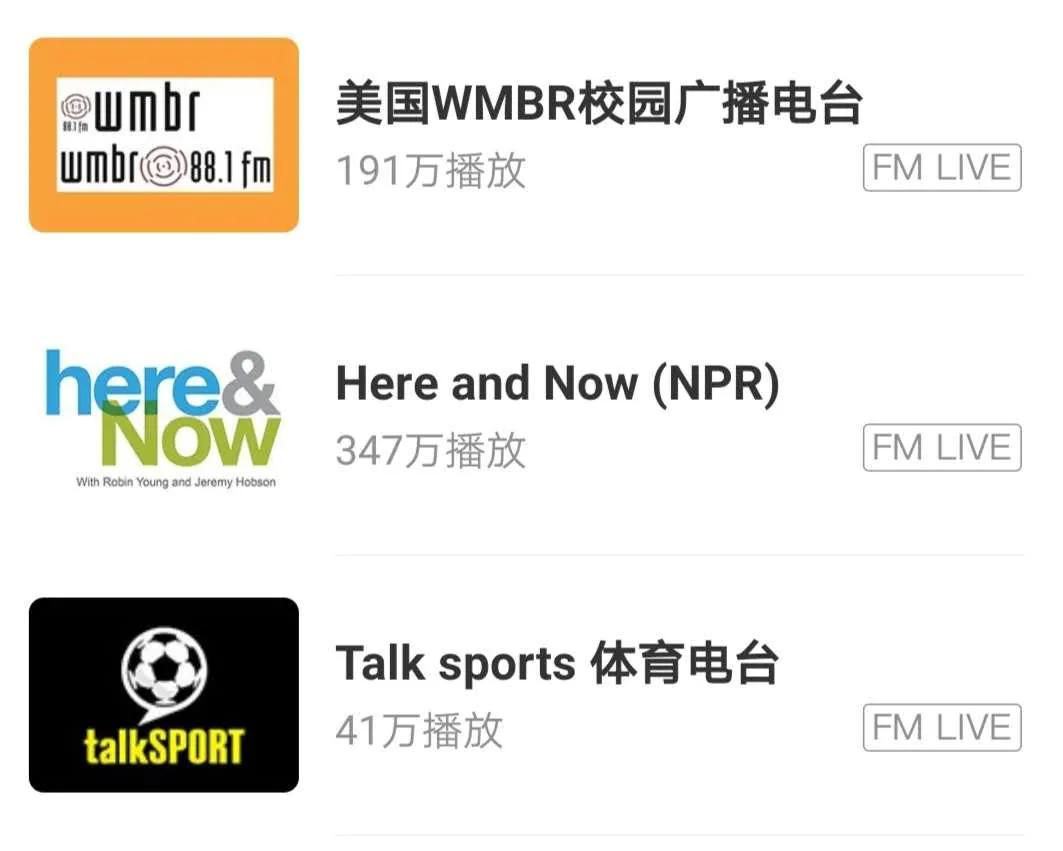 最简单英语日常听力app,英语听力每日一听推荐app