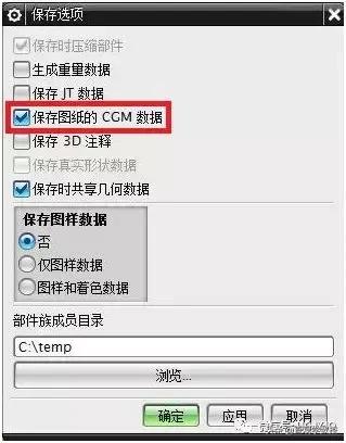 ug编程出现内存不足怎么解决,ug计算刀路时内存不足清理内存