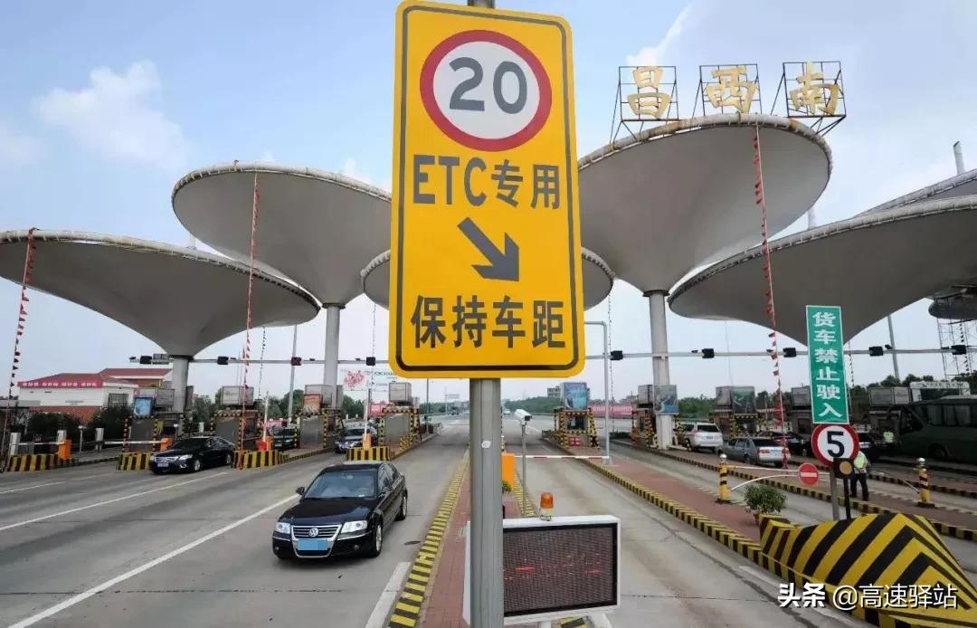 高速路口进错etc车道倒车会扣分吗,高速误入etc车道可以倒车退出吗